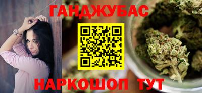 ALPHA-PVP Гусиноозёрск