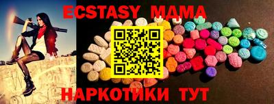 spice Гусь-Хрустальный