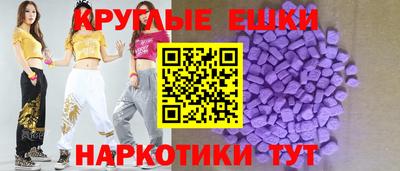 spice Гусь-Хрустальный