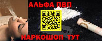 a pvp Балашиха