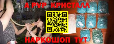 mix Балаково