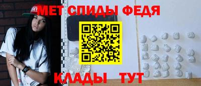ALPHA-PVP Гусиноозёрск