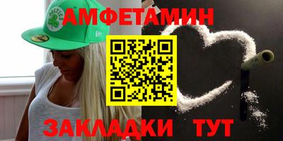 ALPHA-PVP Гусиноозёрск