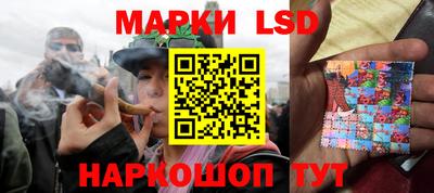 спайс Абакан