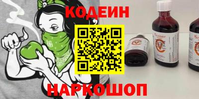 экстази Краснознаменск