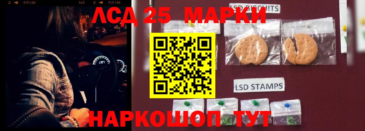 Кувандык  Каннабис  Метадон  Плюхи  Альфа-ПВП  МДМА  Мефедрон  Вход с VPN  Cocaine 