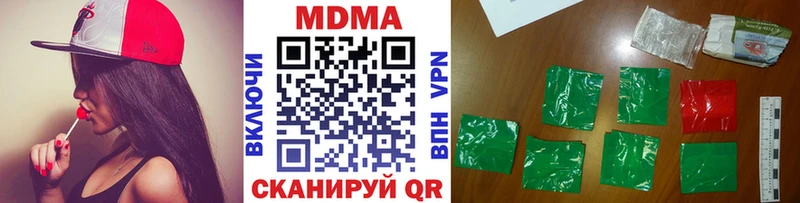 blacksprut ТОР  Кувандык  MDMA crystal 