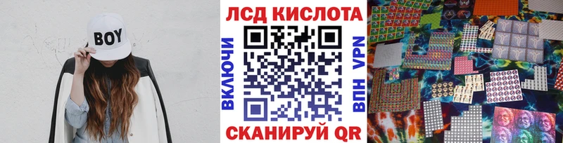 Наркотические марки 1500мкг купить наркотик Кувандык