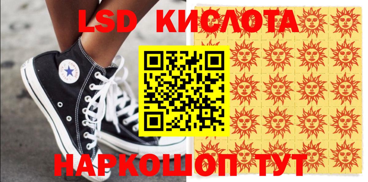 Марки 25I-NBOMe 1,5мг  Марки 25I-NBOMe 1,5мг  Кувандык 