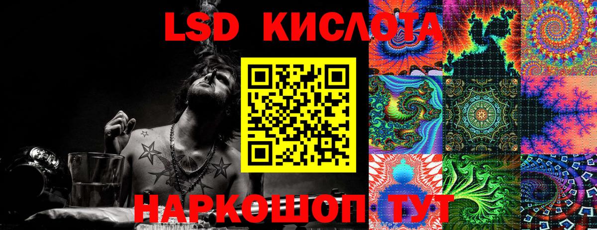 АМФЕТАМИН Кувандык