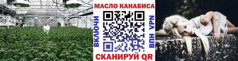 shop наркотические препараты  Кувандык  Дистиллят ТГК вейп с тгк 